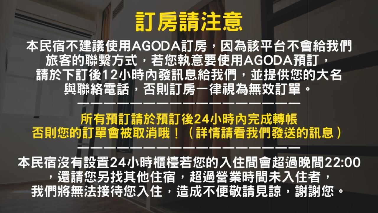 Apartmán 放個jia T'ai-tung Exteriér fotografie